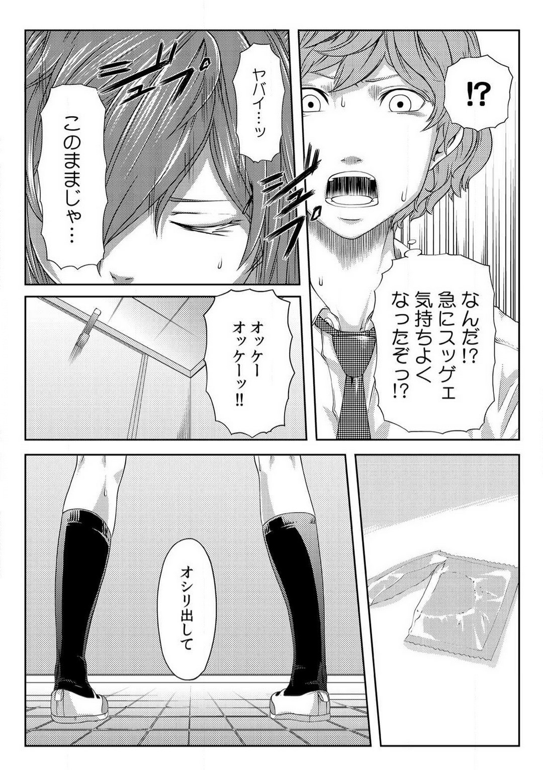 Page 89