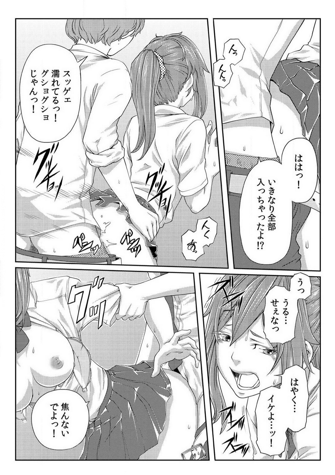 Page 92