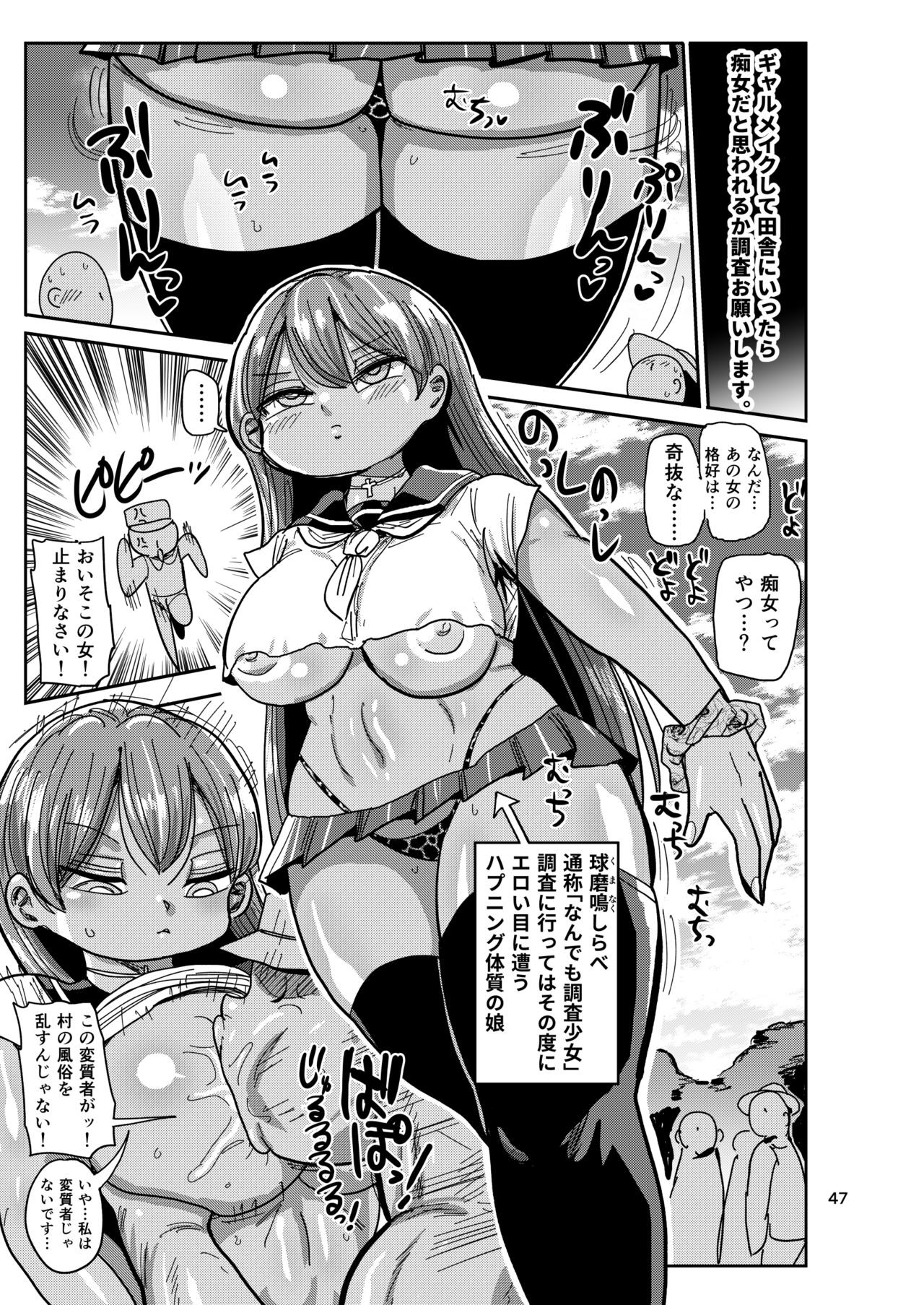 Page 46