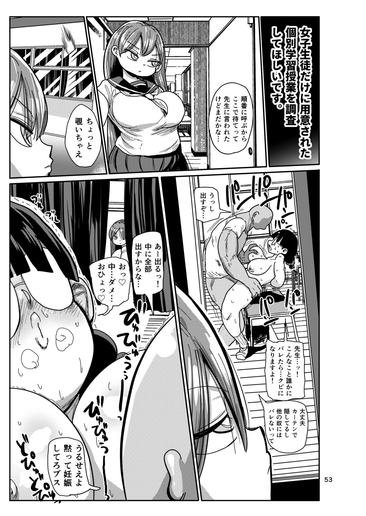 Page 52