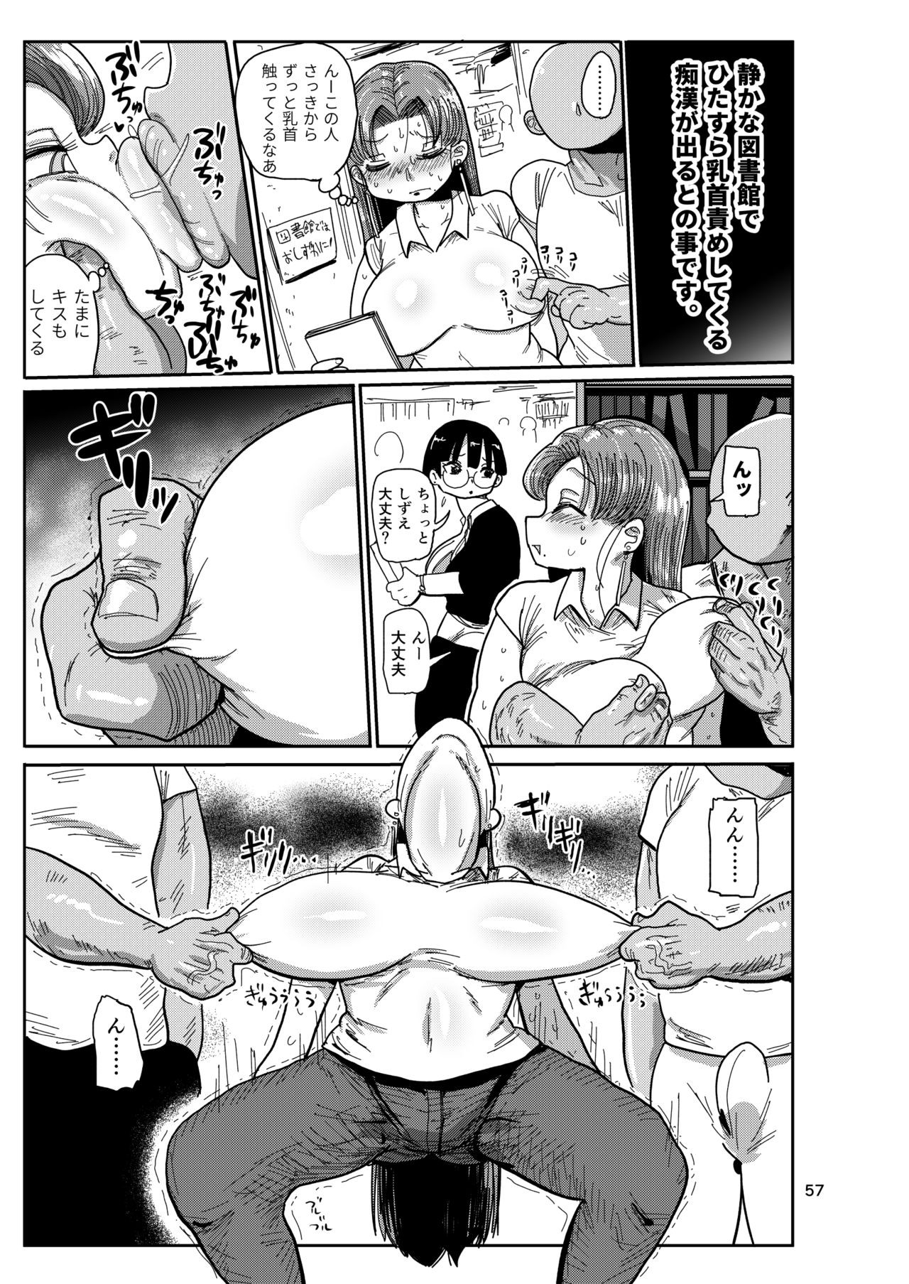 Page 56