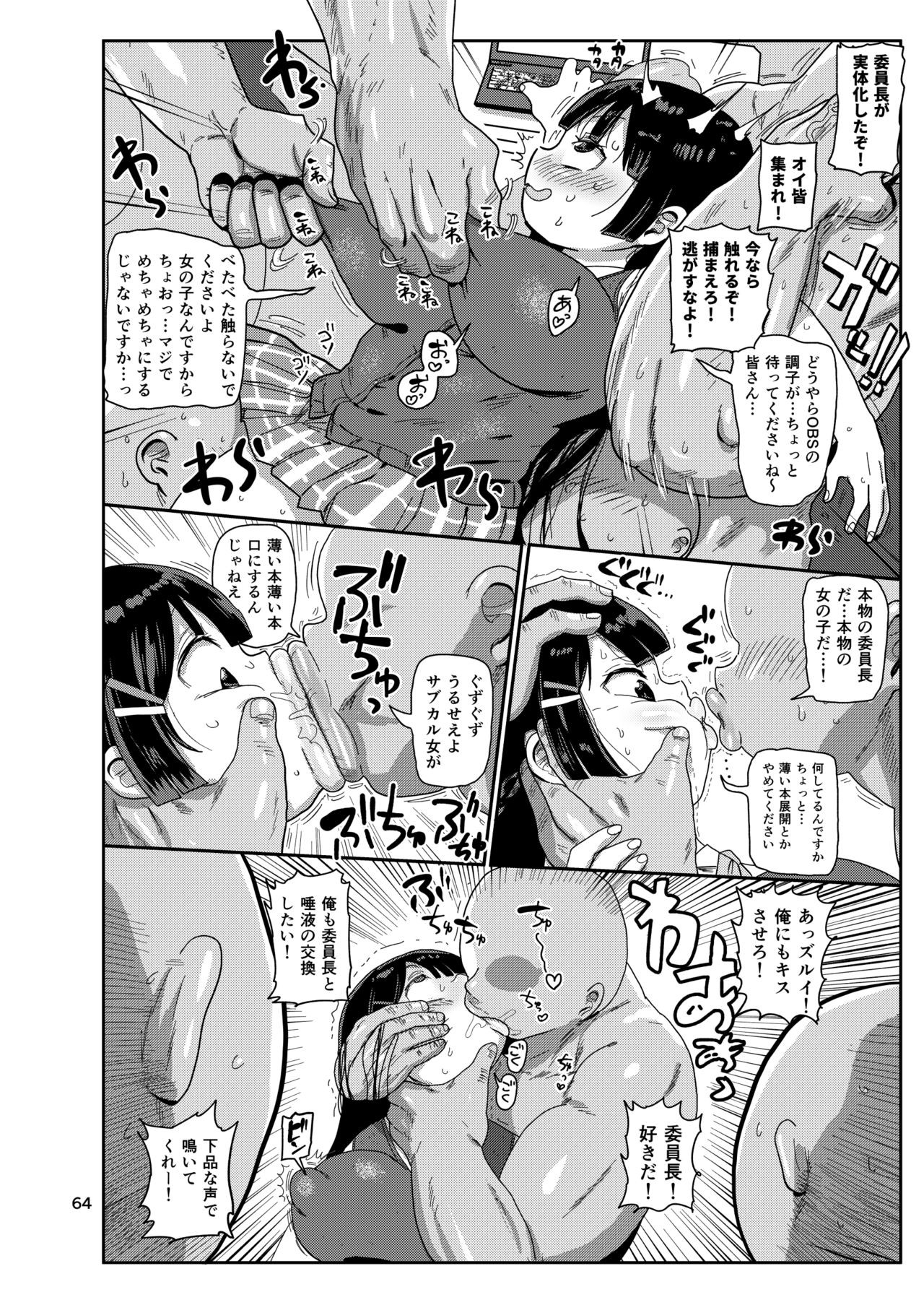 Page 63