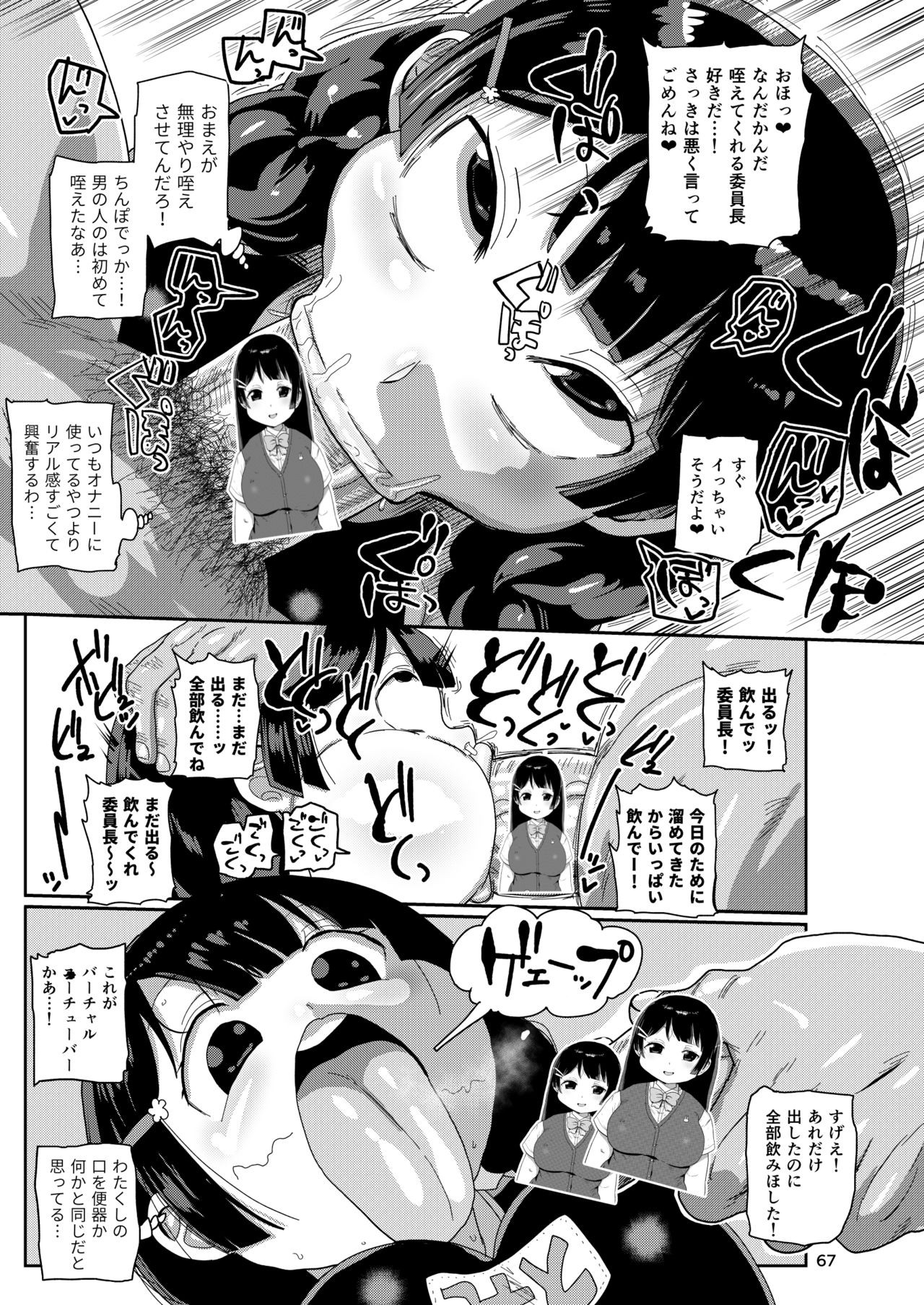 Page 66