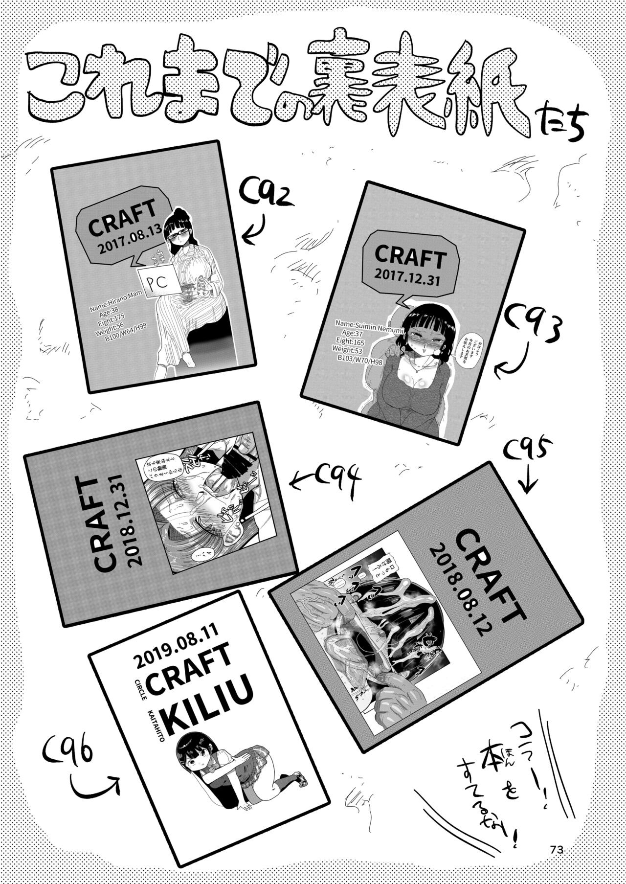 Page 72