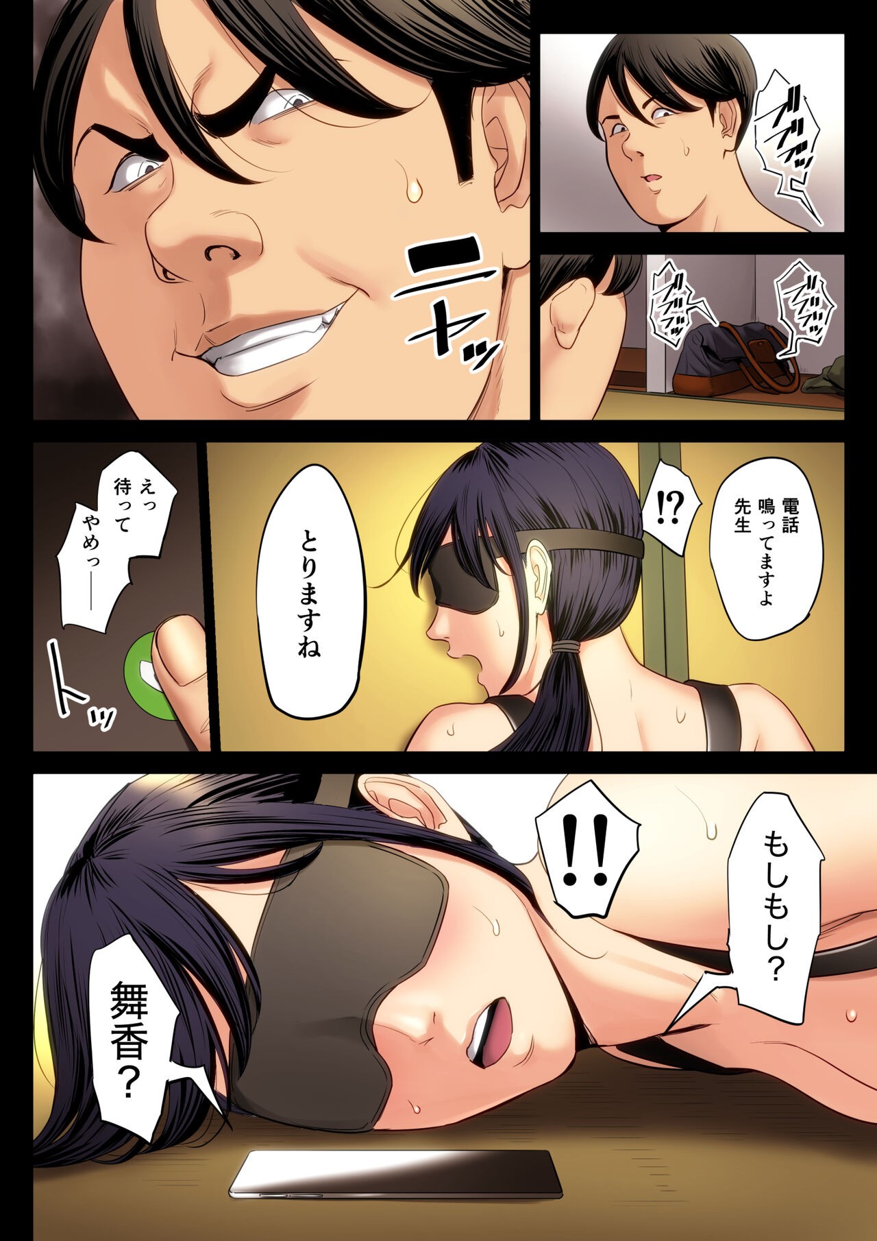 Page 47