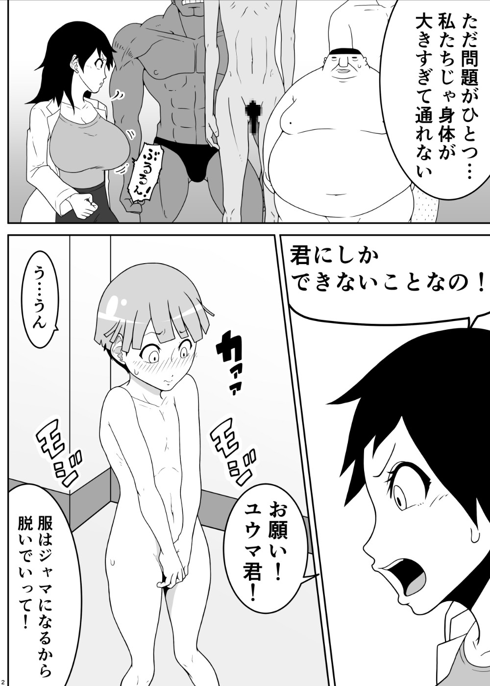 Page 123