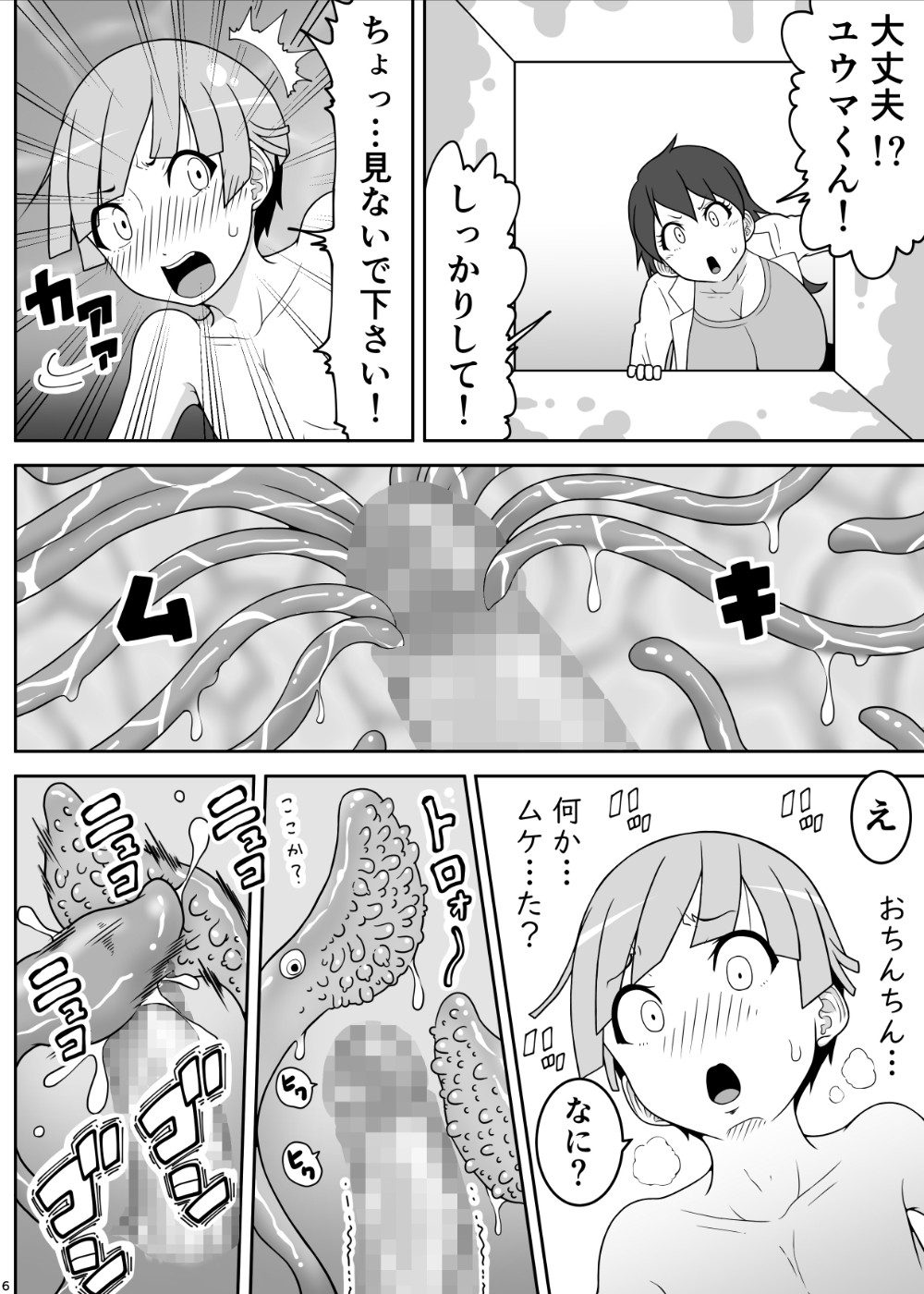 Page 127