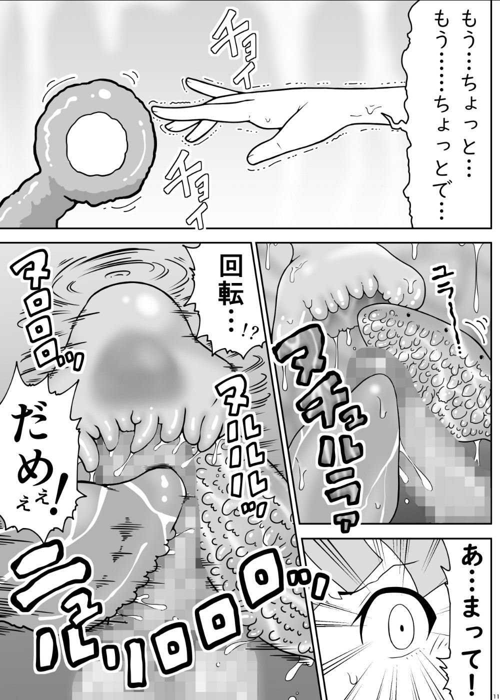 Page 132