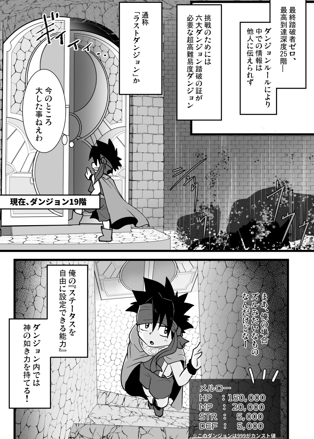 Page 137