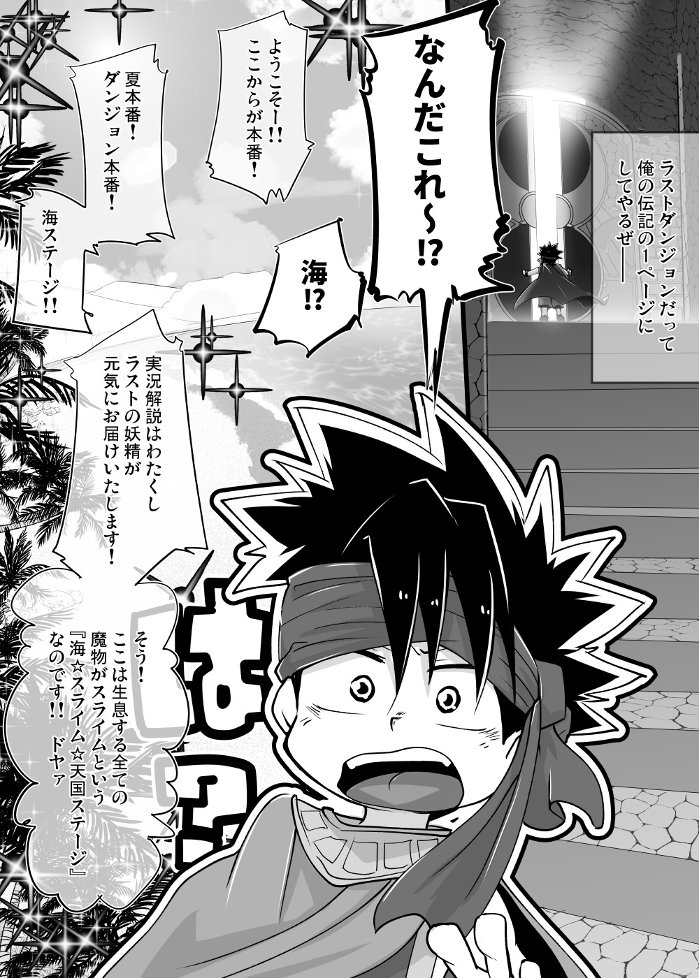 Page 138