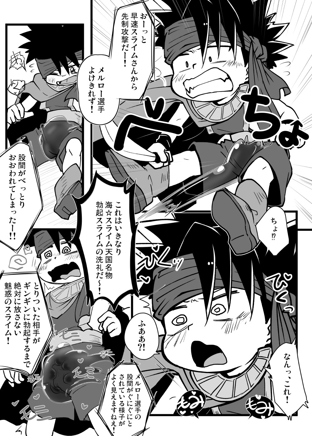 Page 139