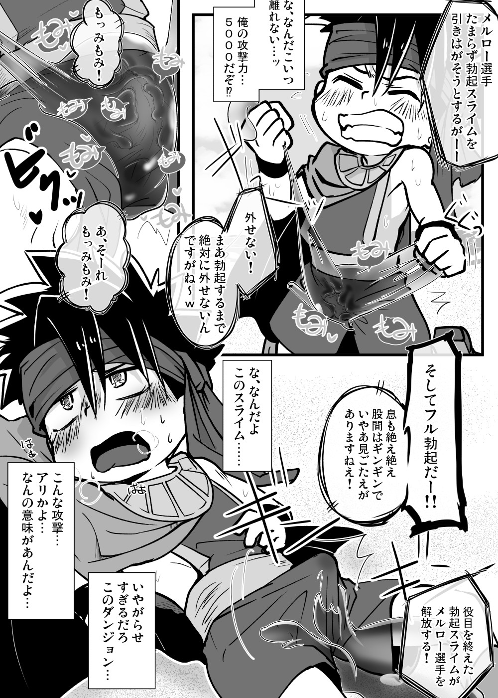 Page 140