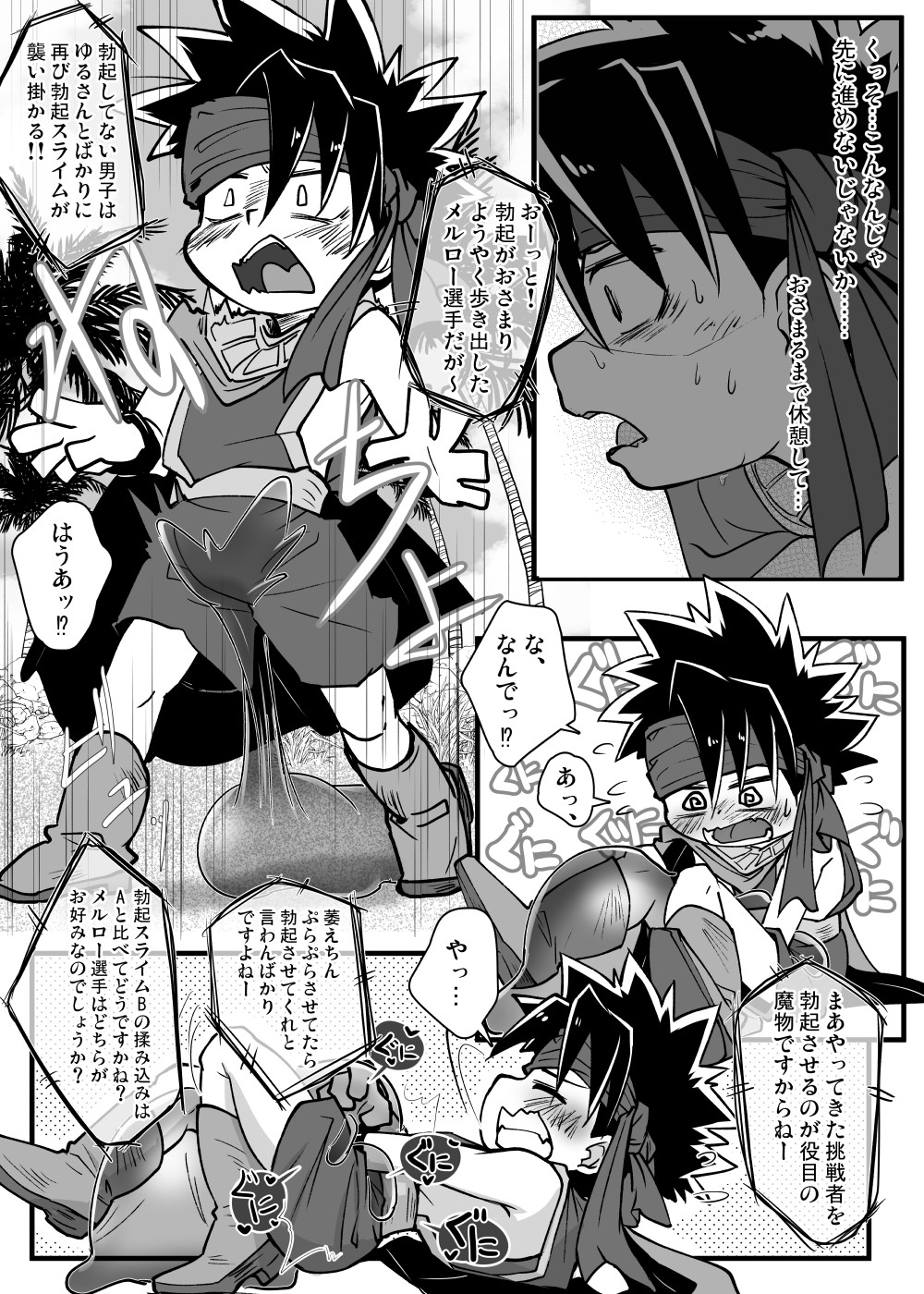 Page 141