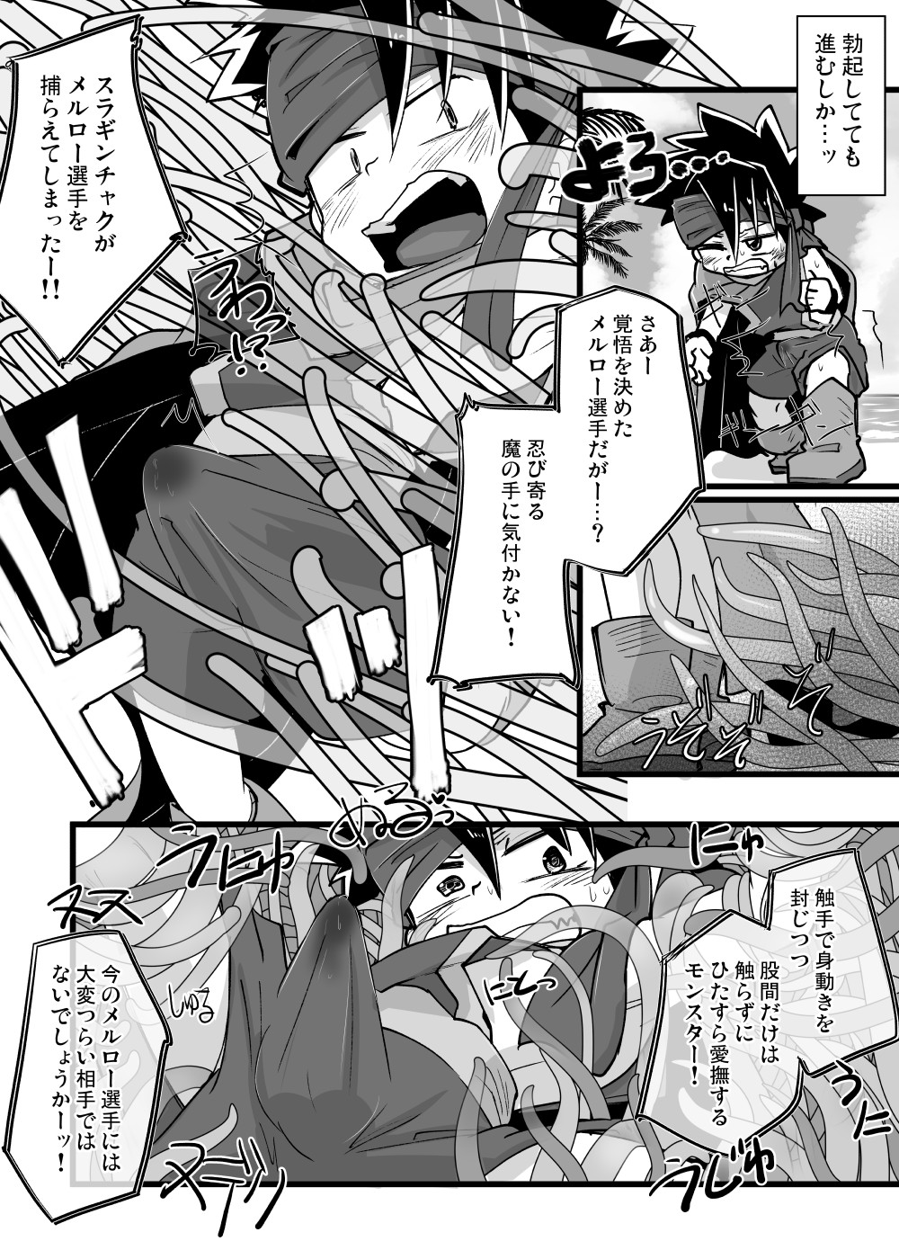 Page 143