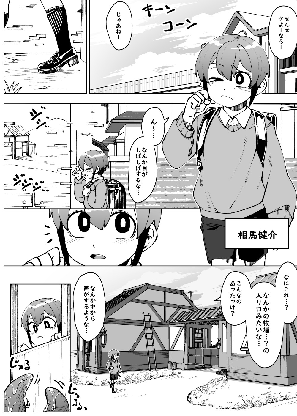 Page 35