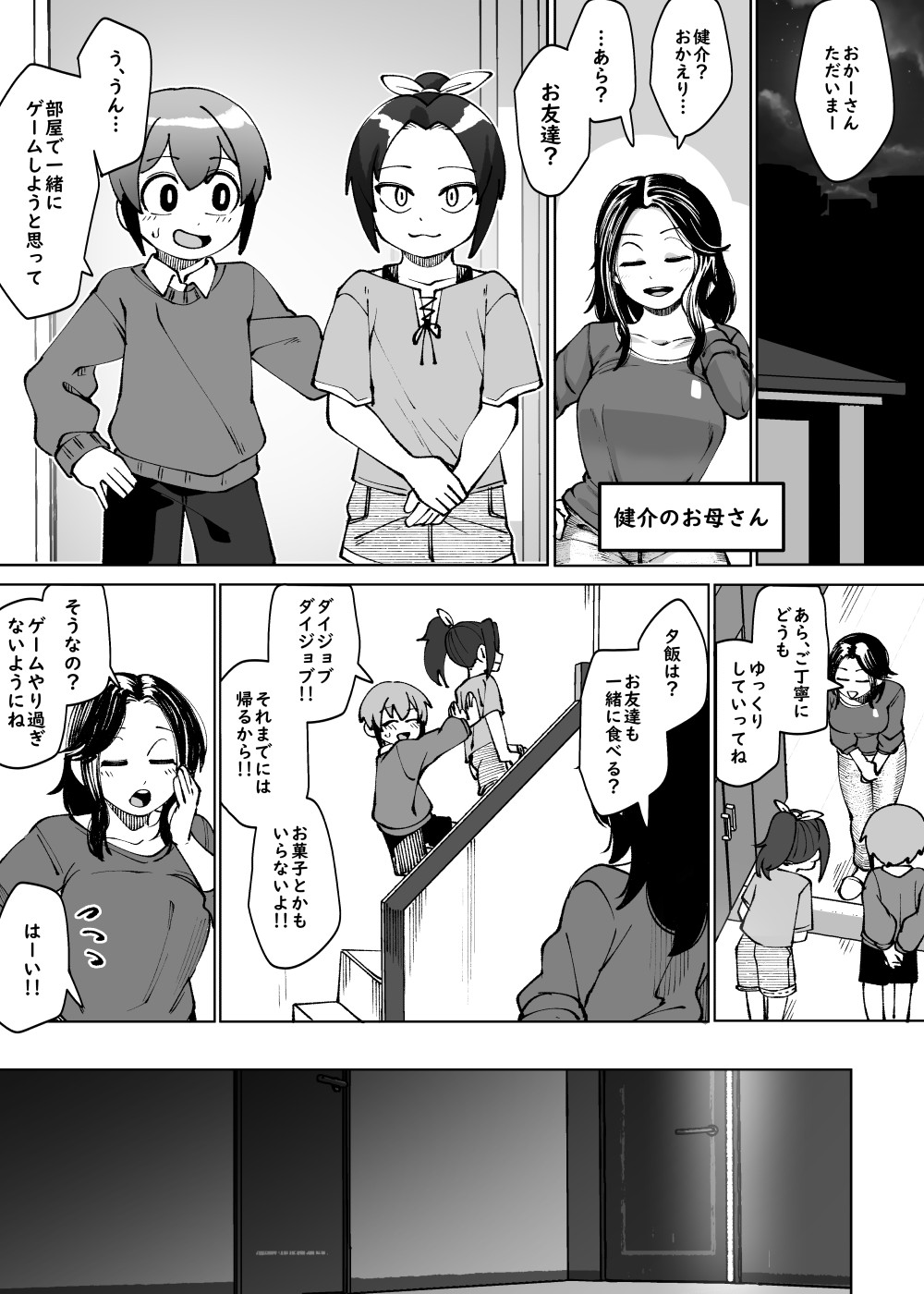 Page 55