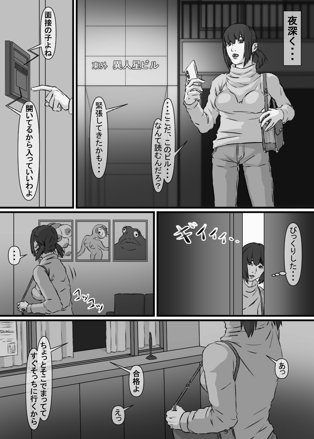 Page 68