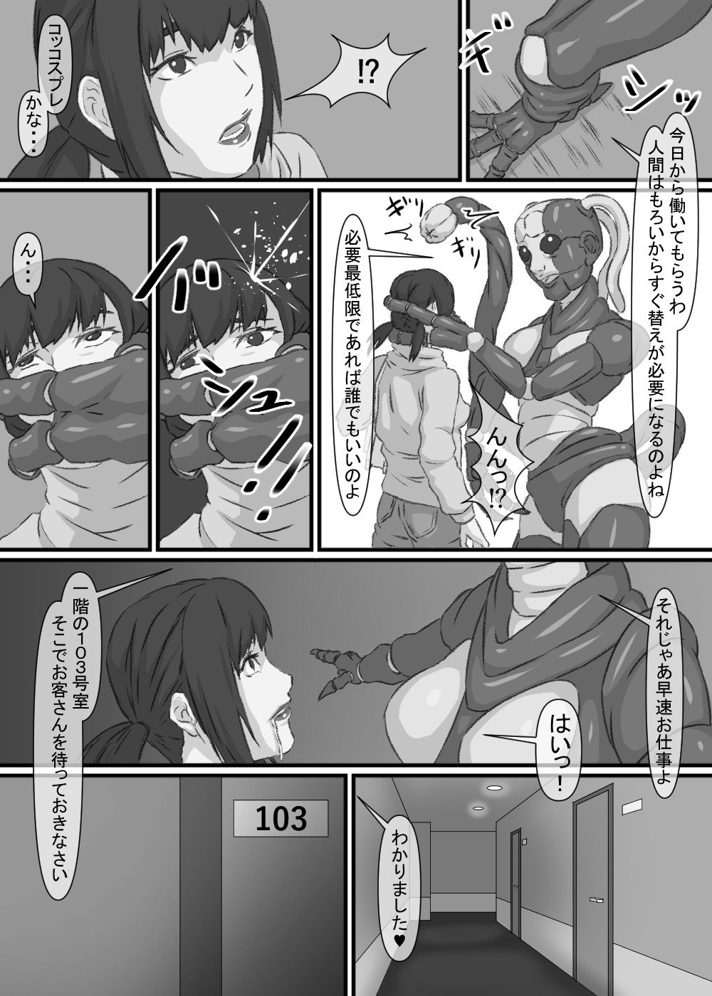 Page 69