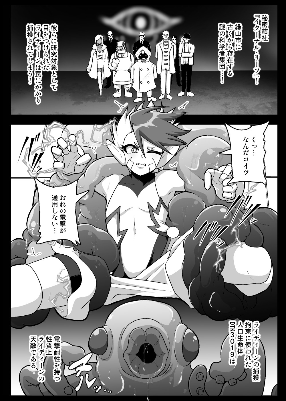 Page 83