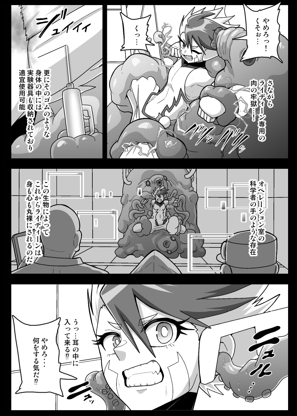 Page 84