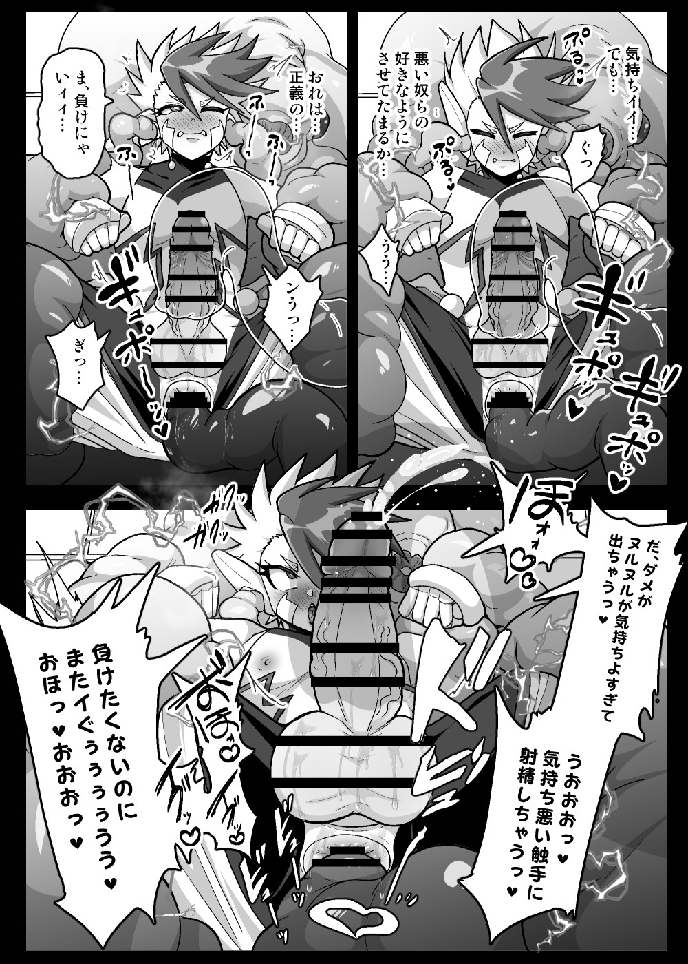 Page 88