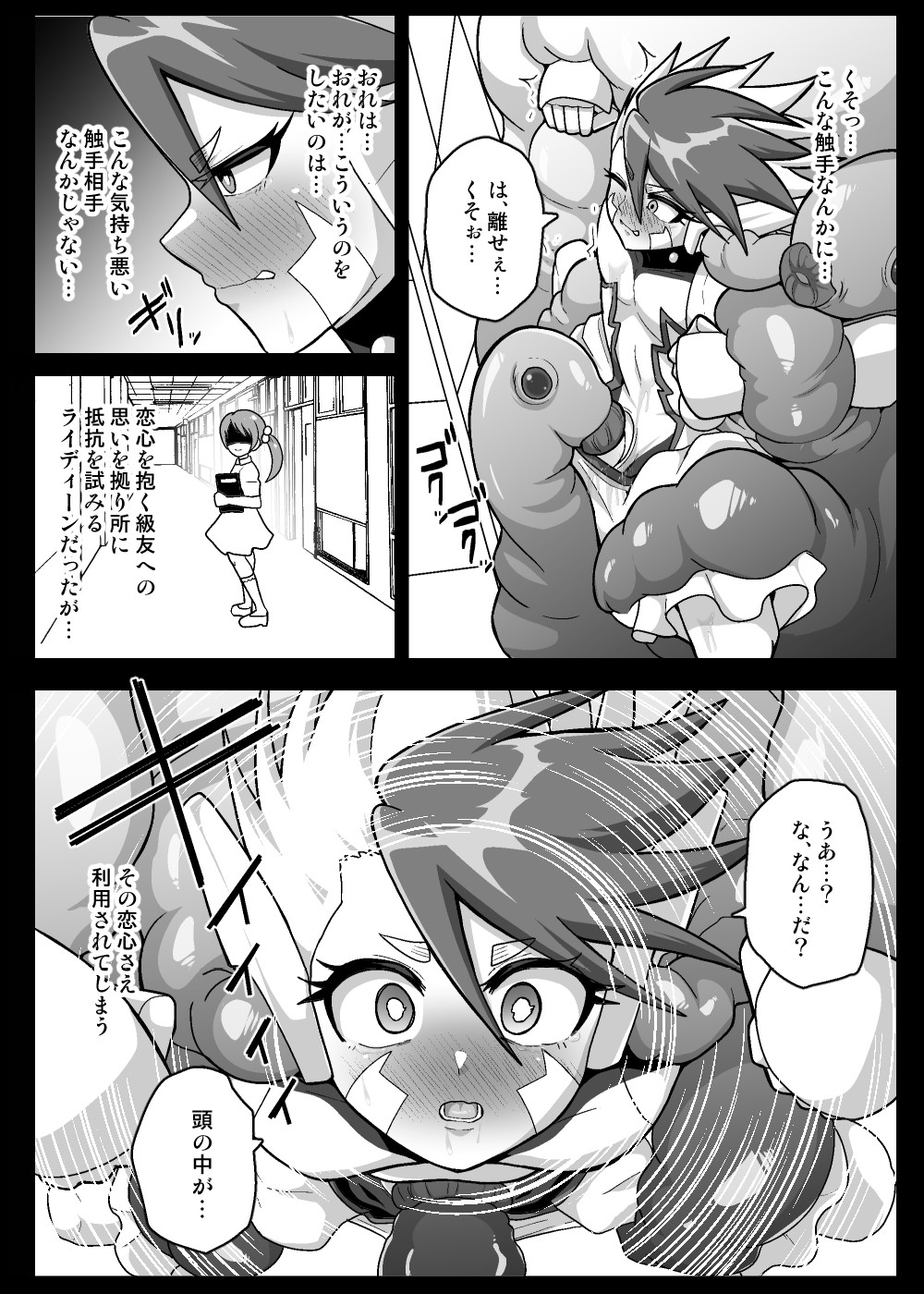 Page 89