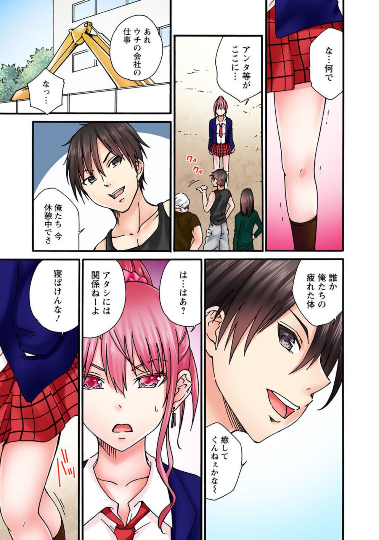 Page 11