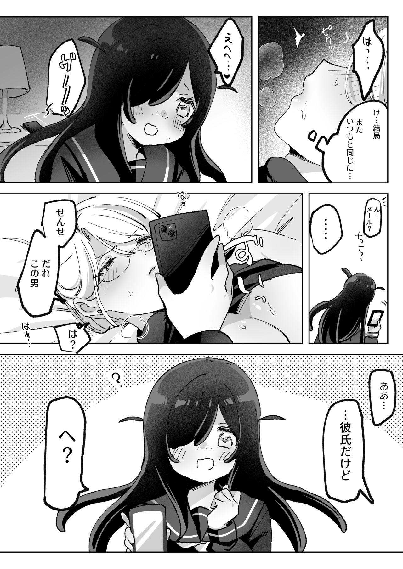 Page 55