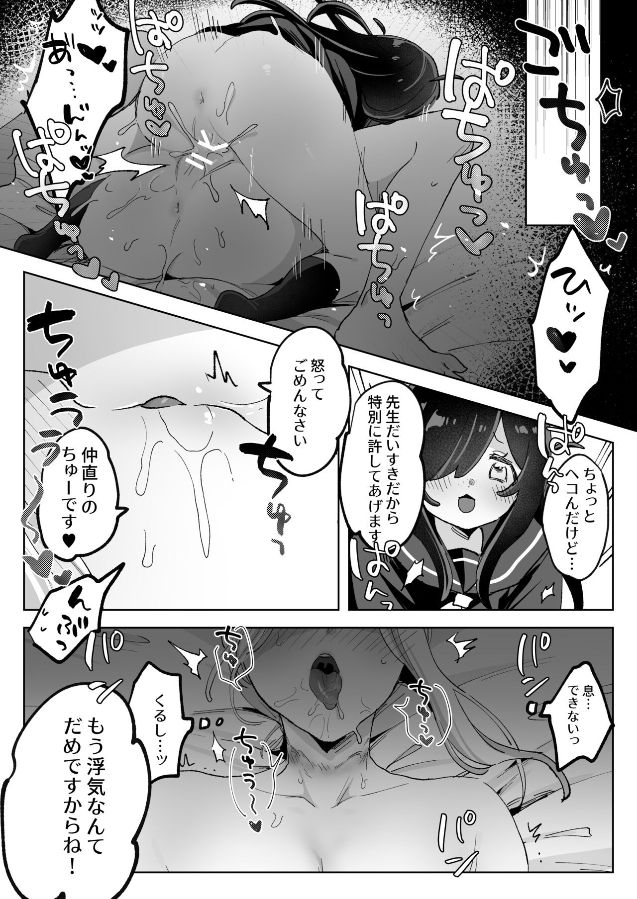 Page 59