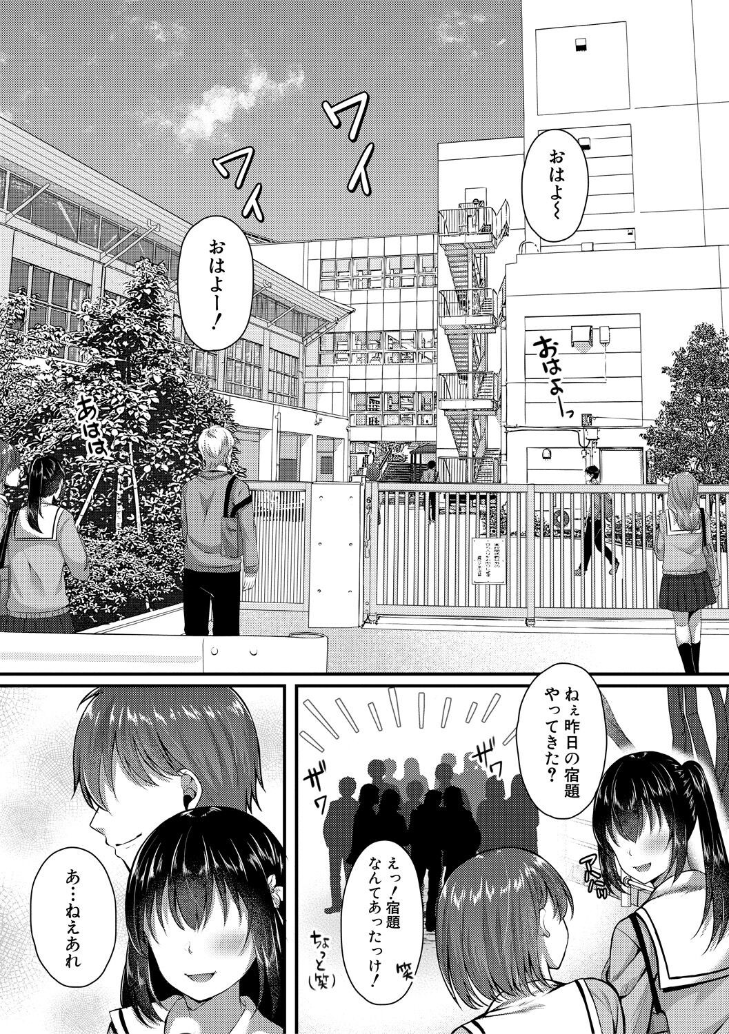 Page 109