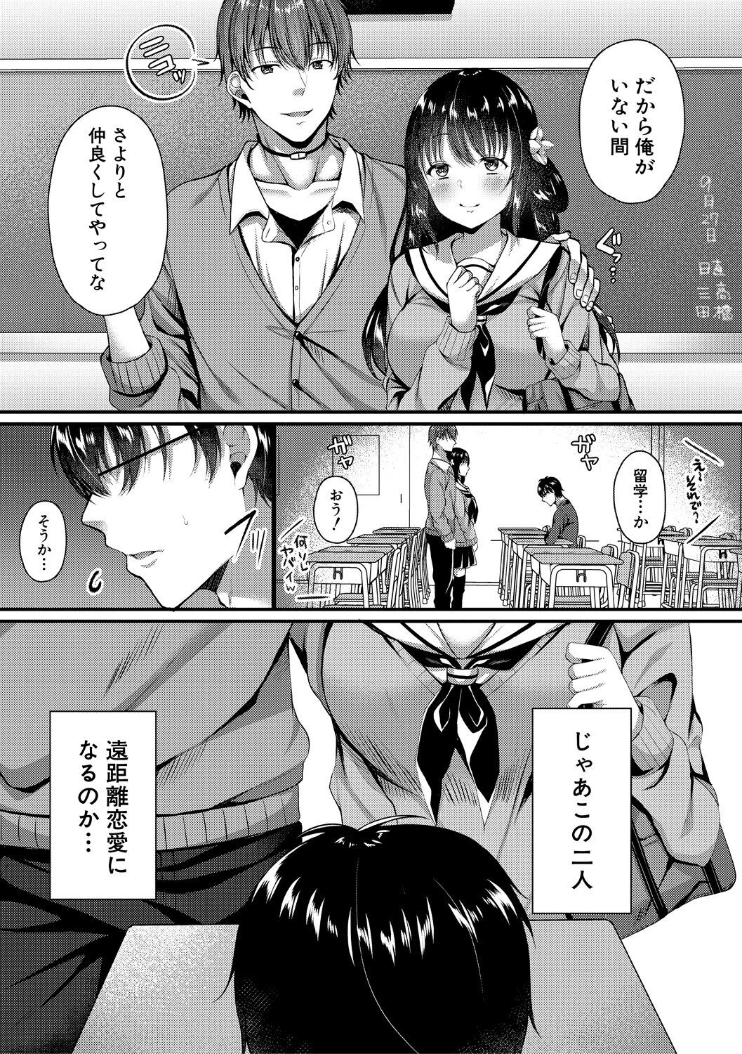 Page 113