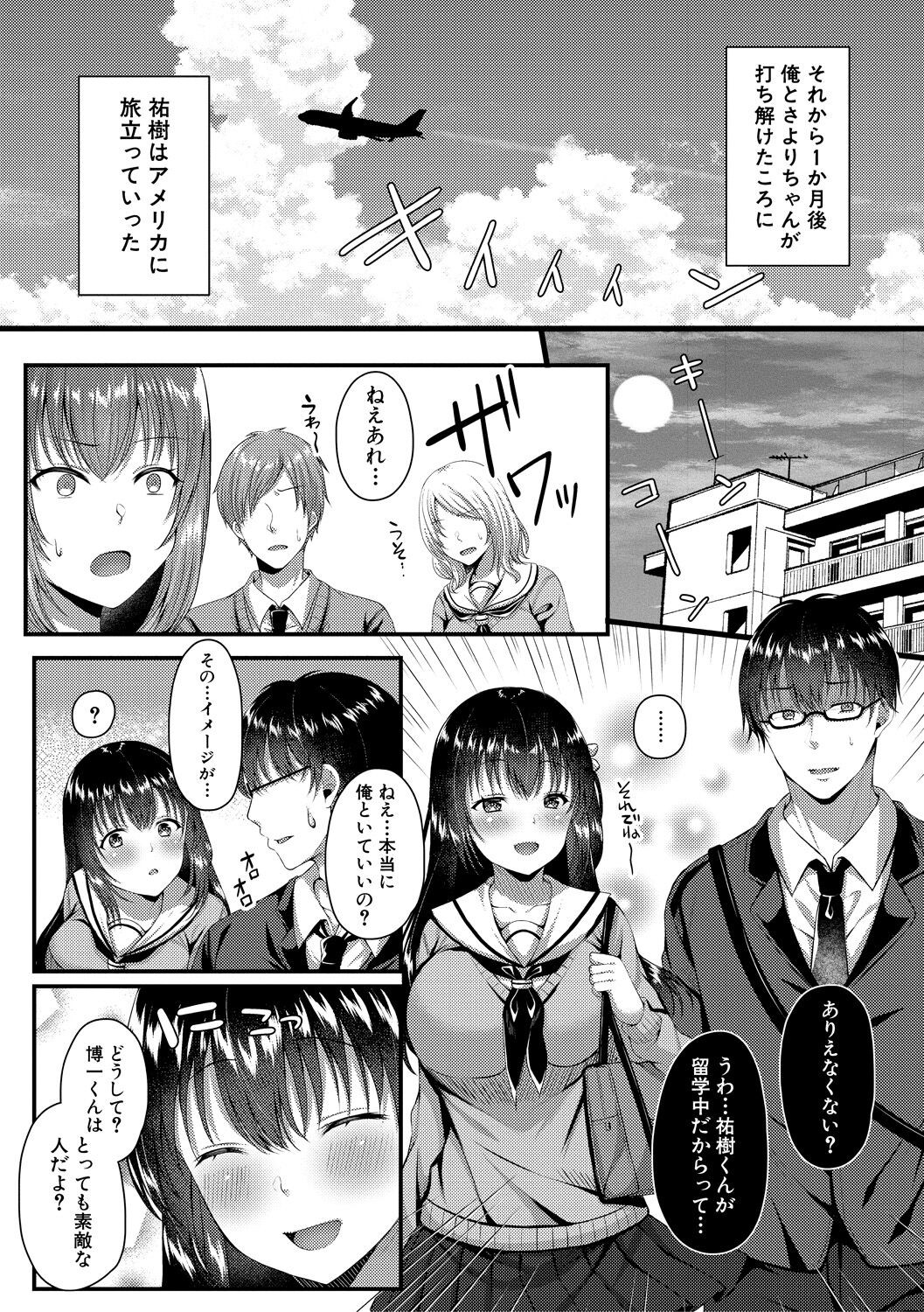 Page 114