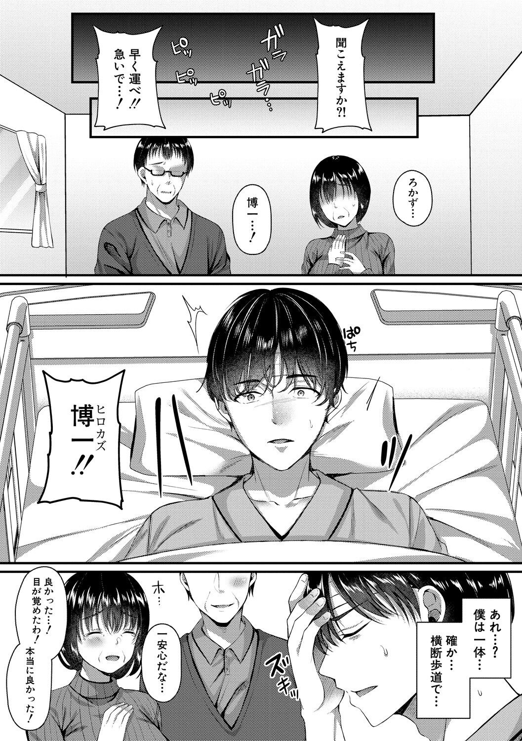 Page 117