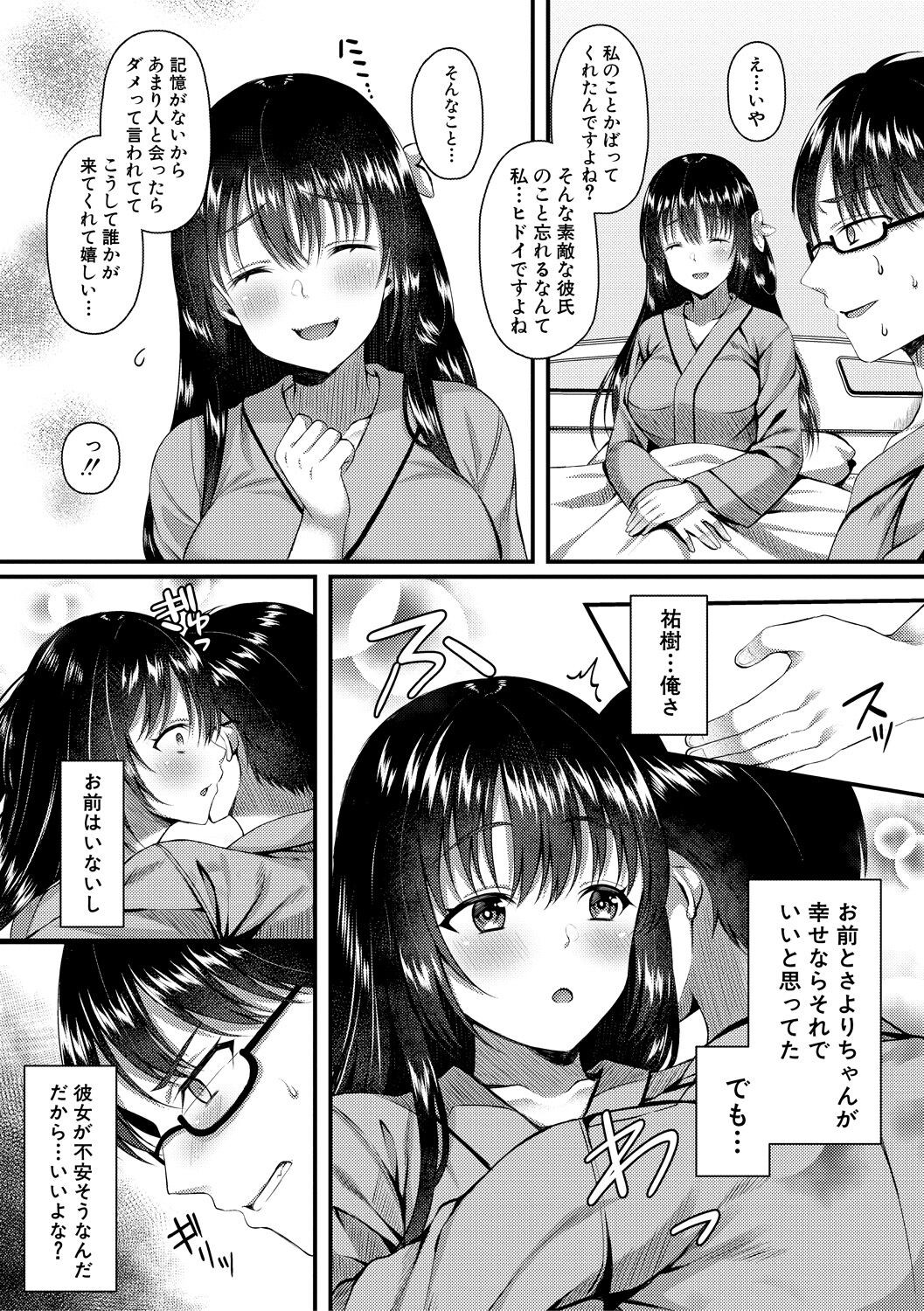 Page 122