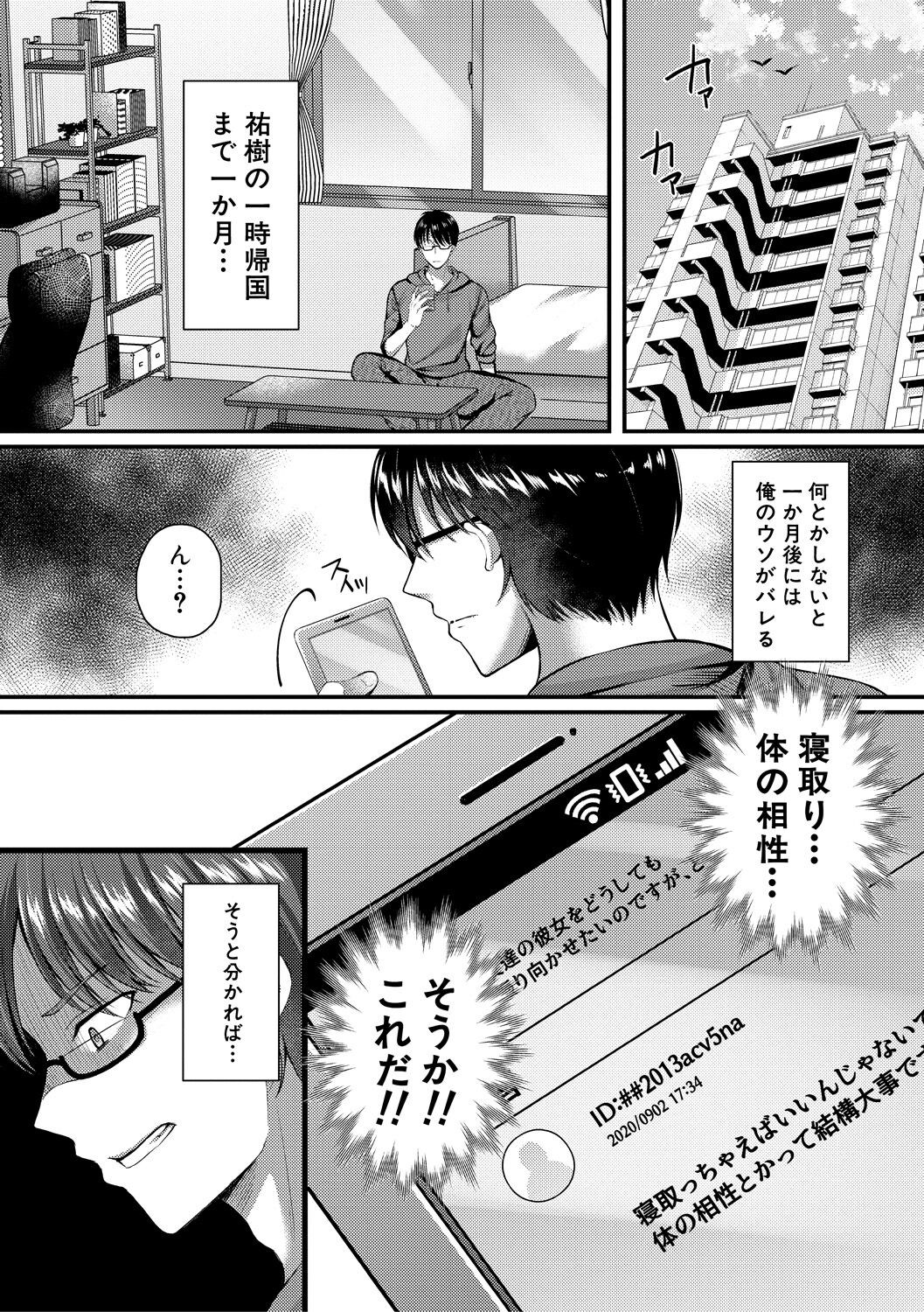 Page 124