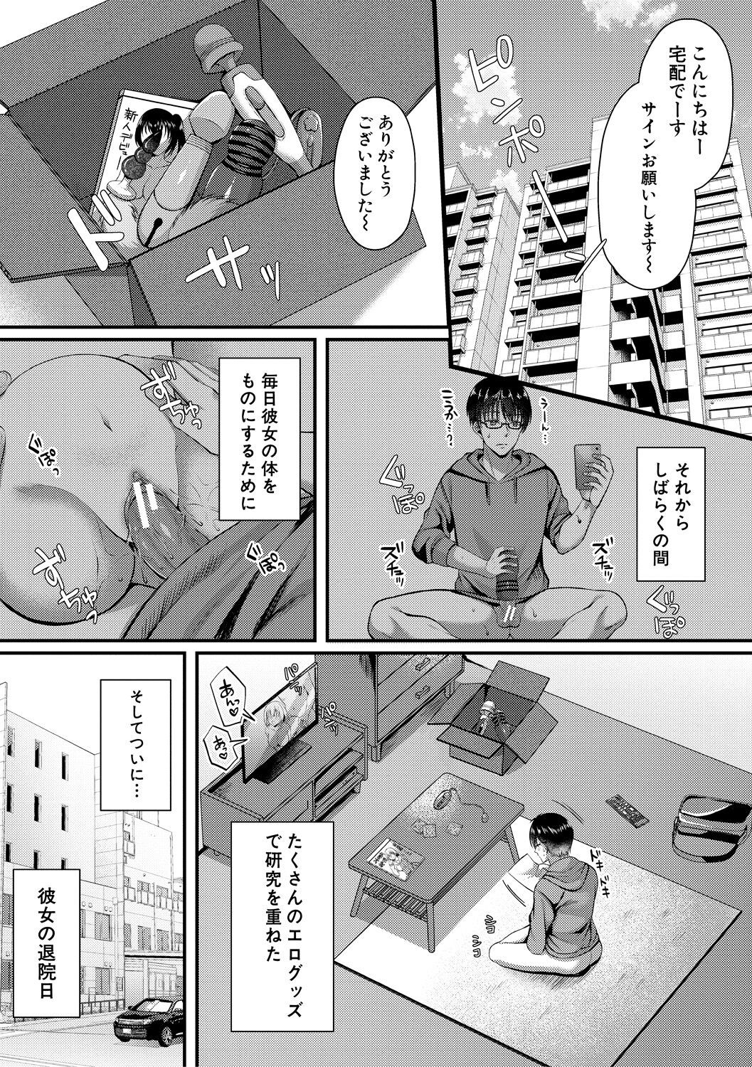 Page 125