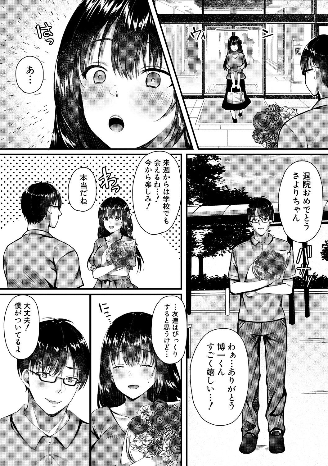 Page 126