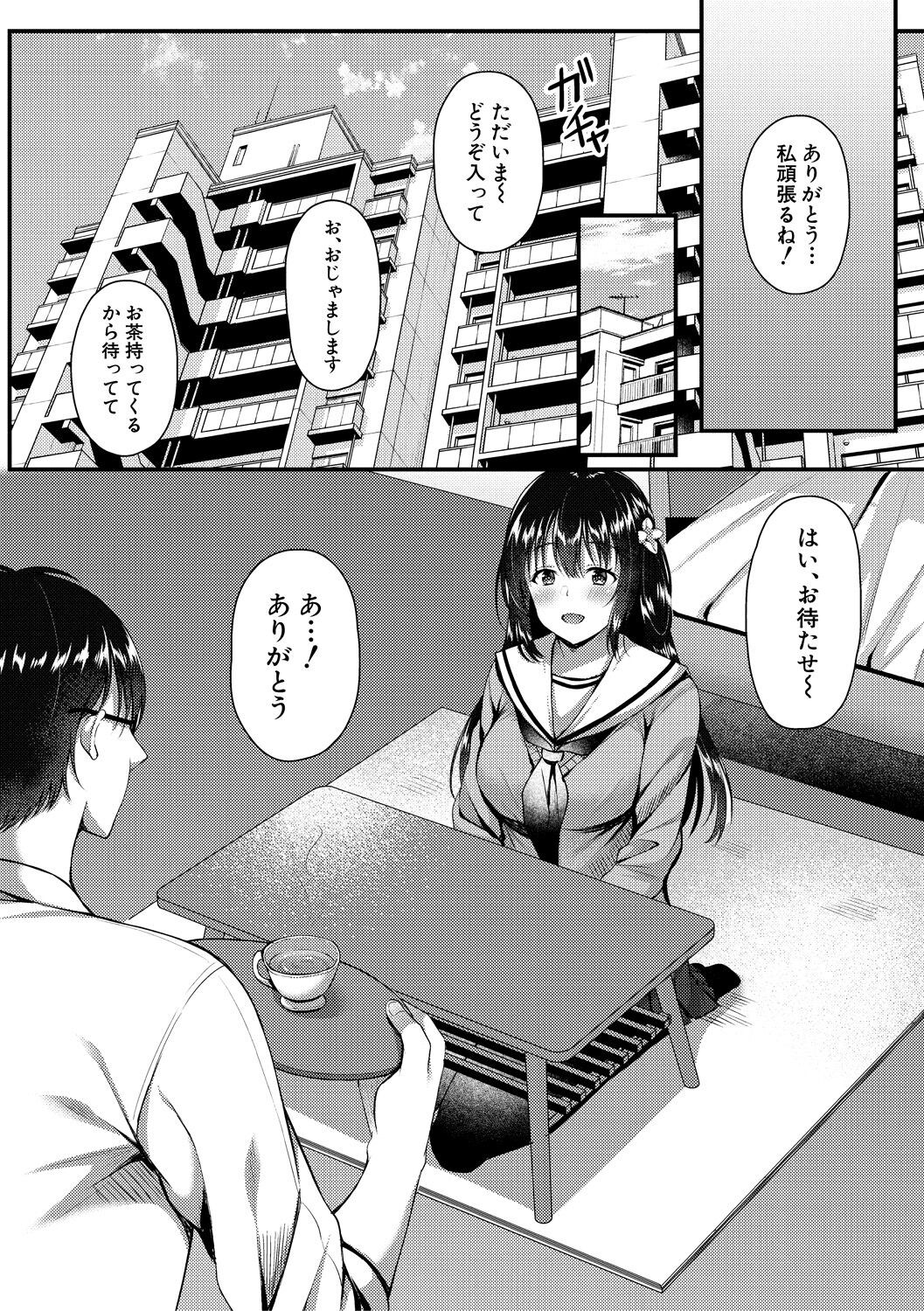 Page 127