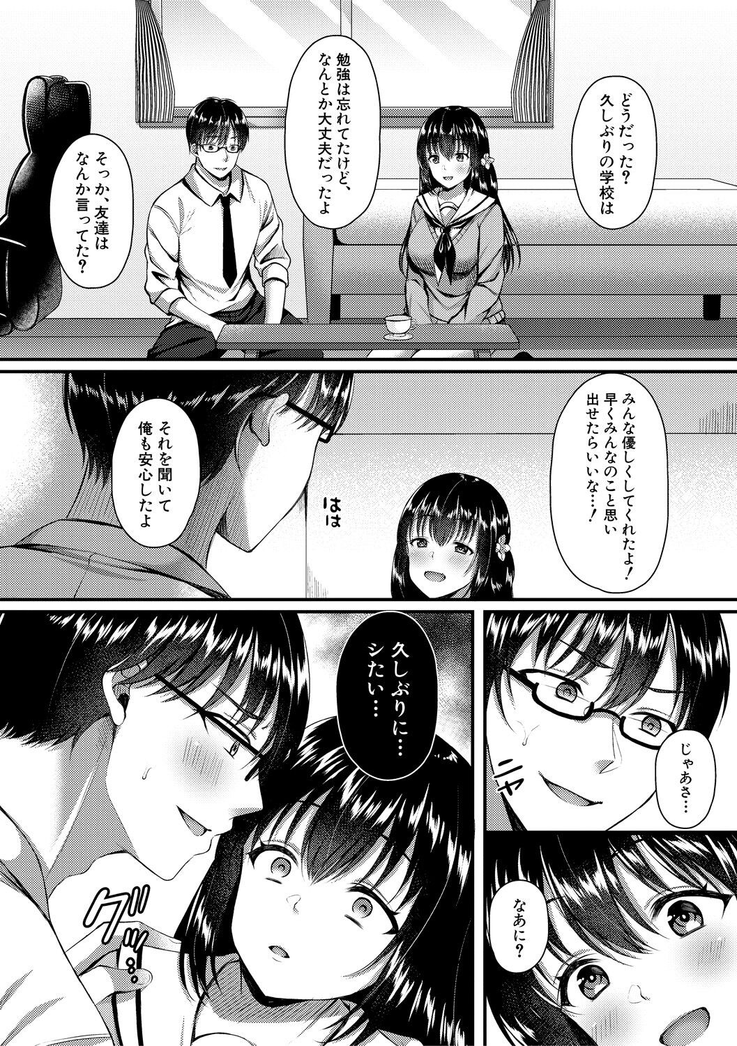 Page 128