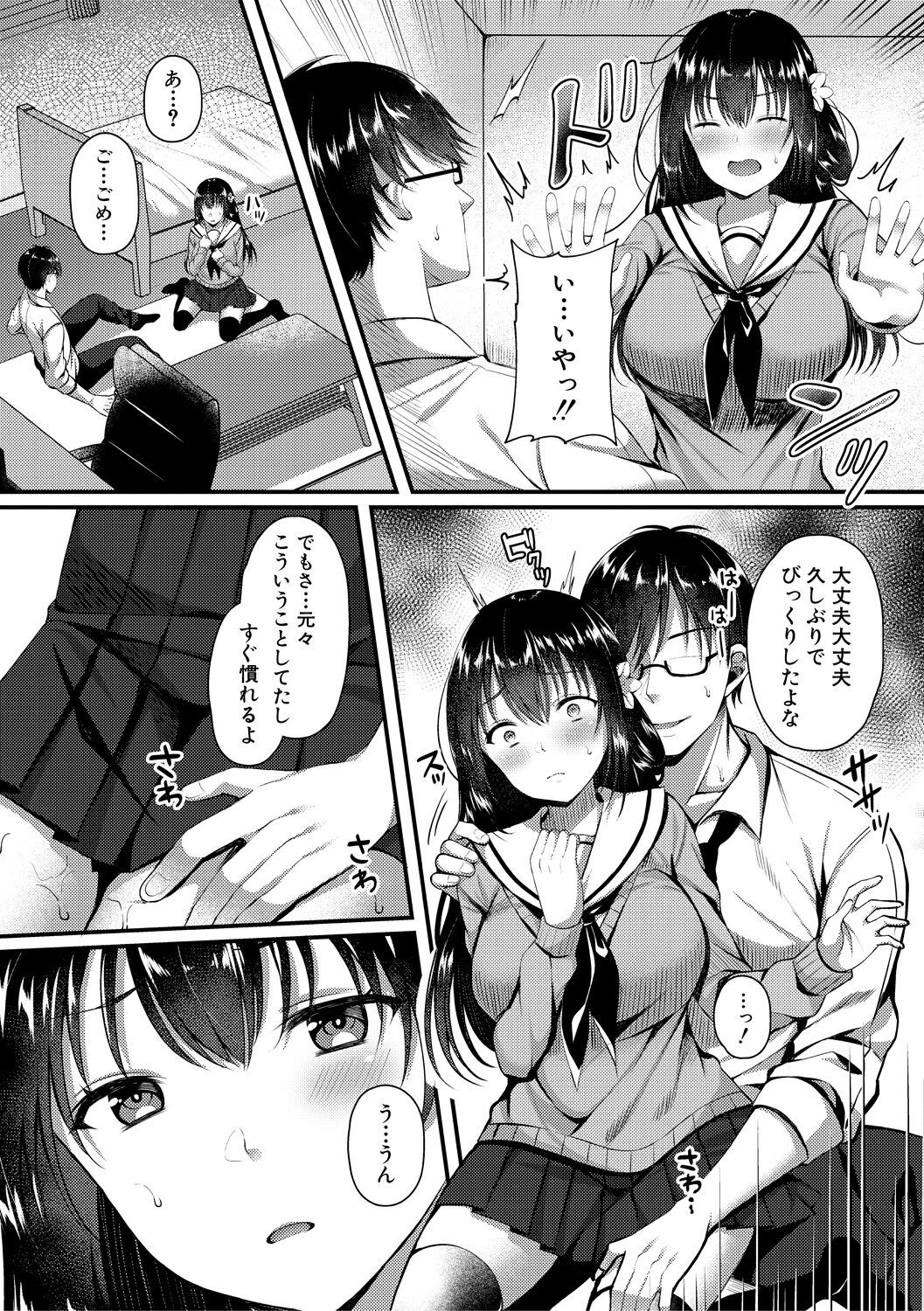 Page 129
