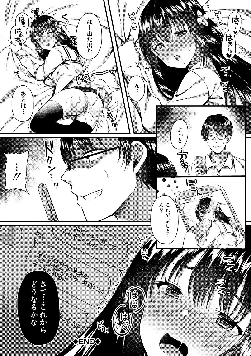 Page 148