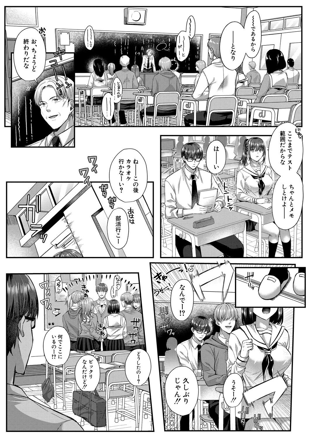 Page 156