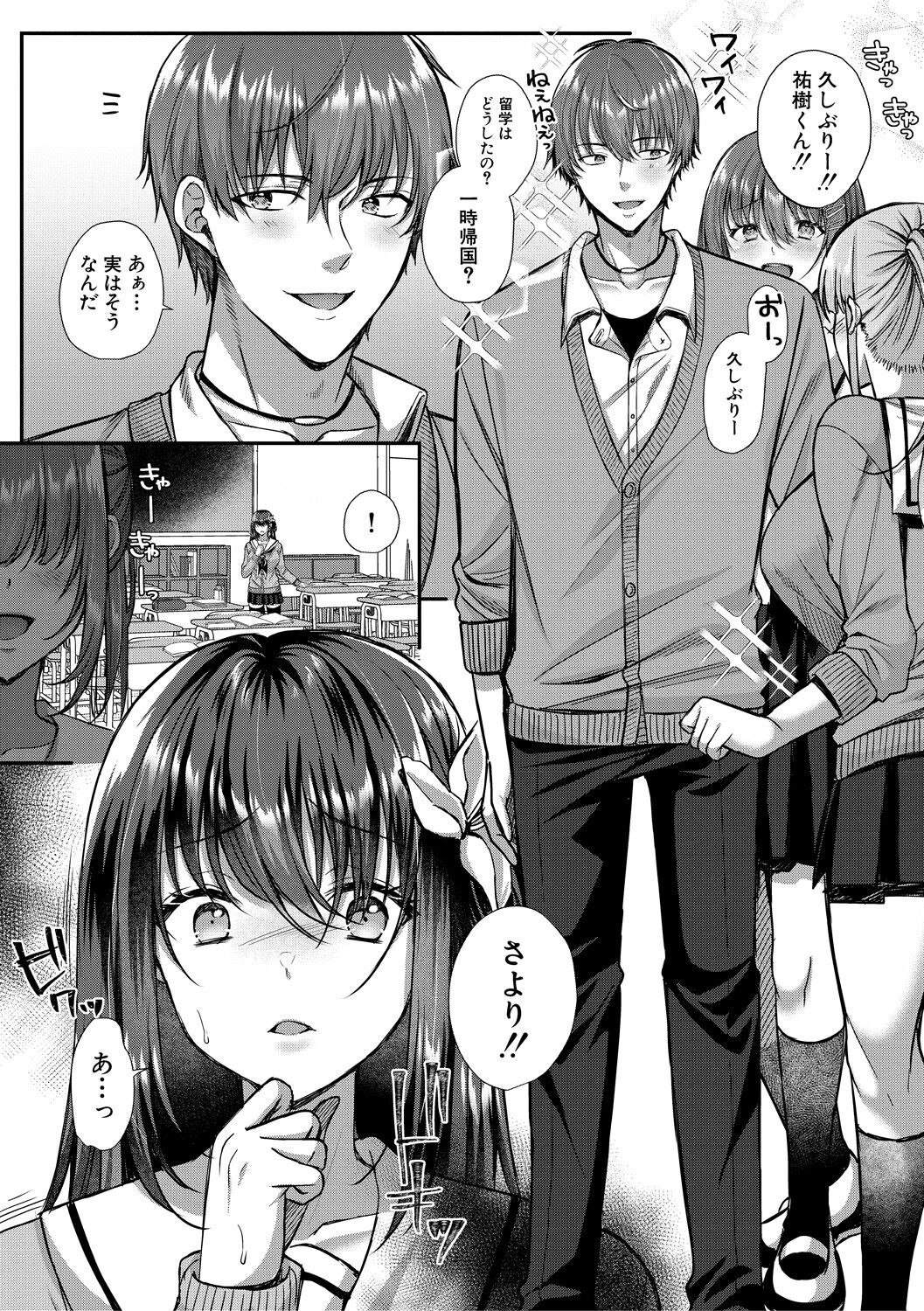 Page 157