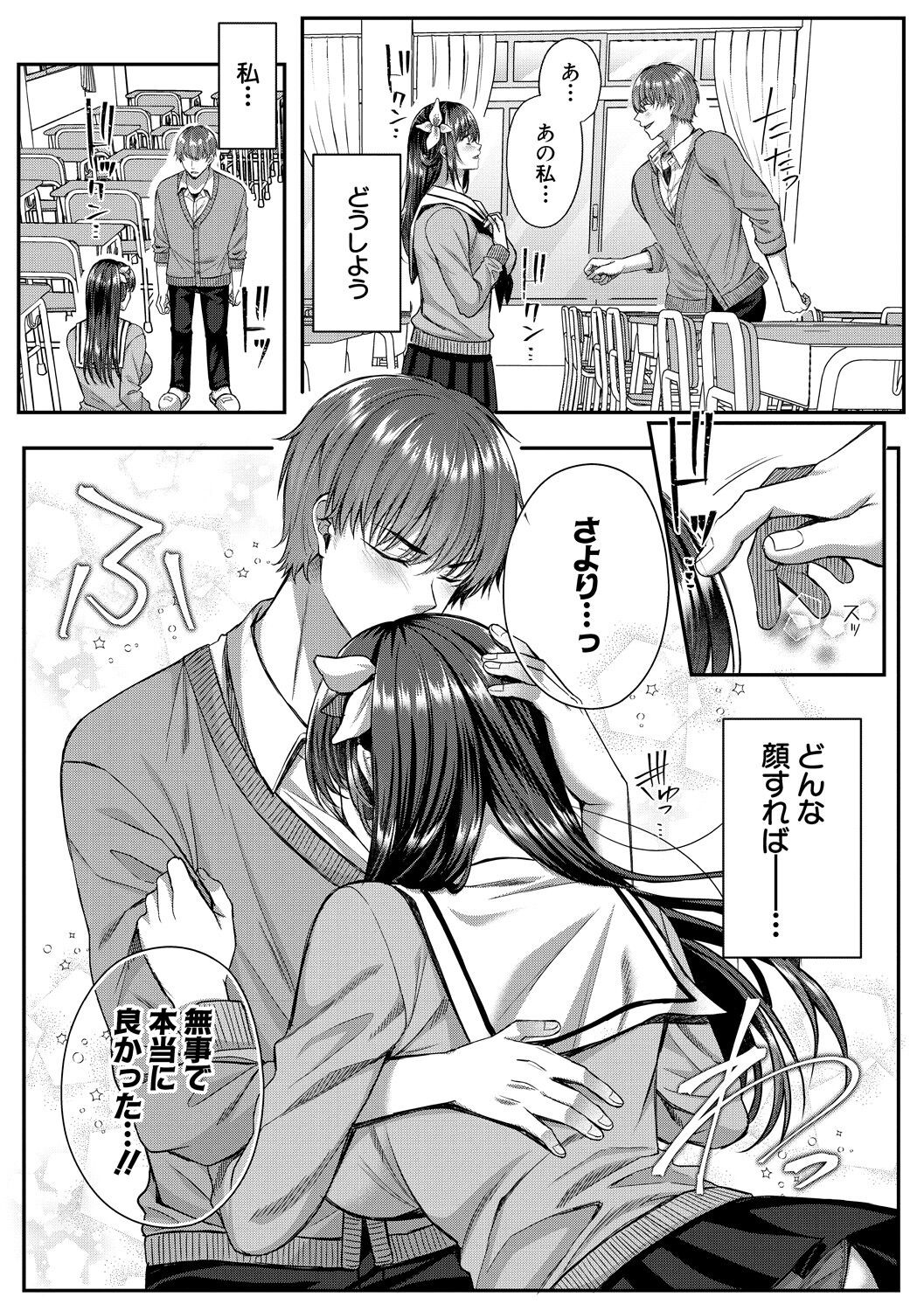 Page 158