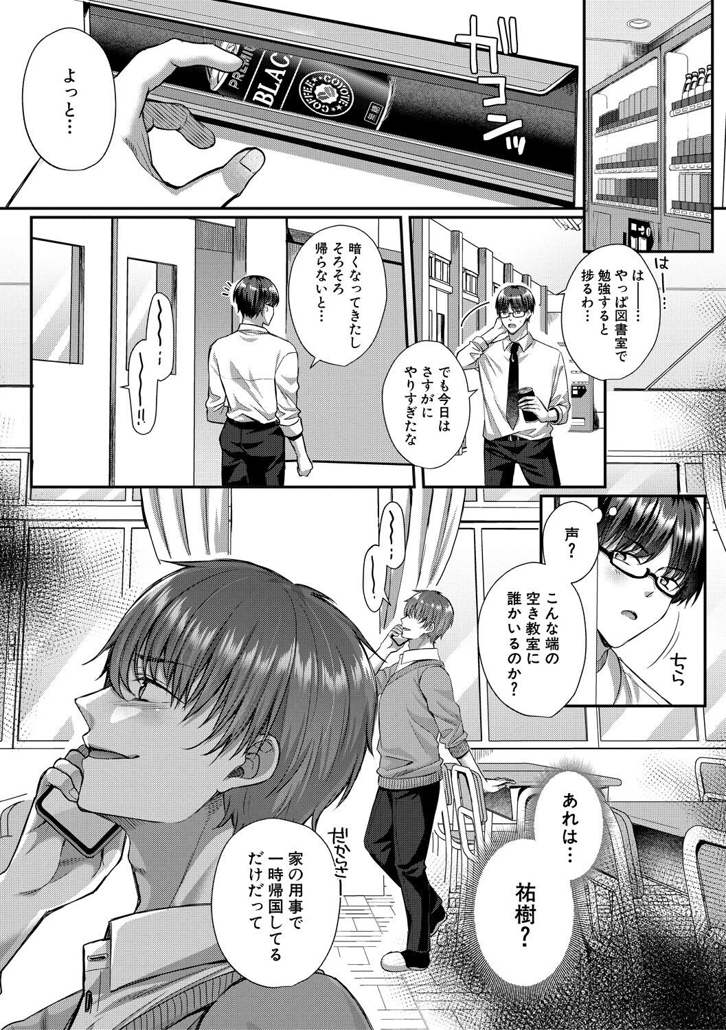 Page 160