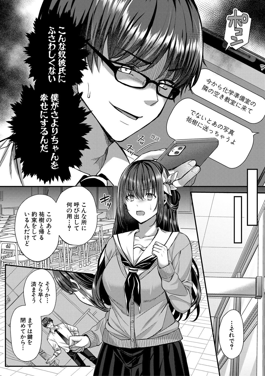 Page 162