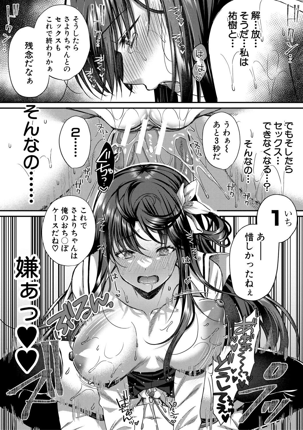 Page 188