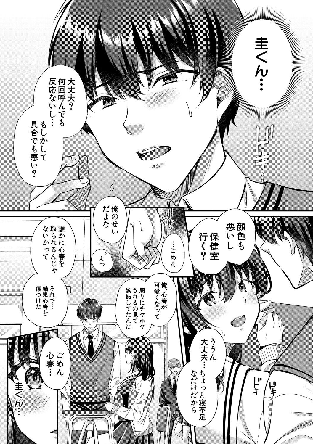 Page 35