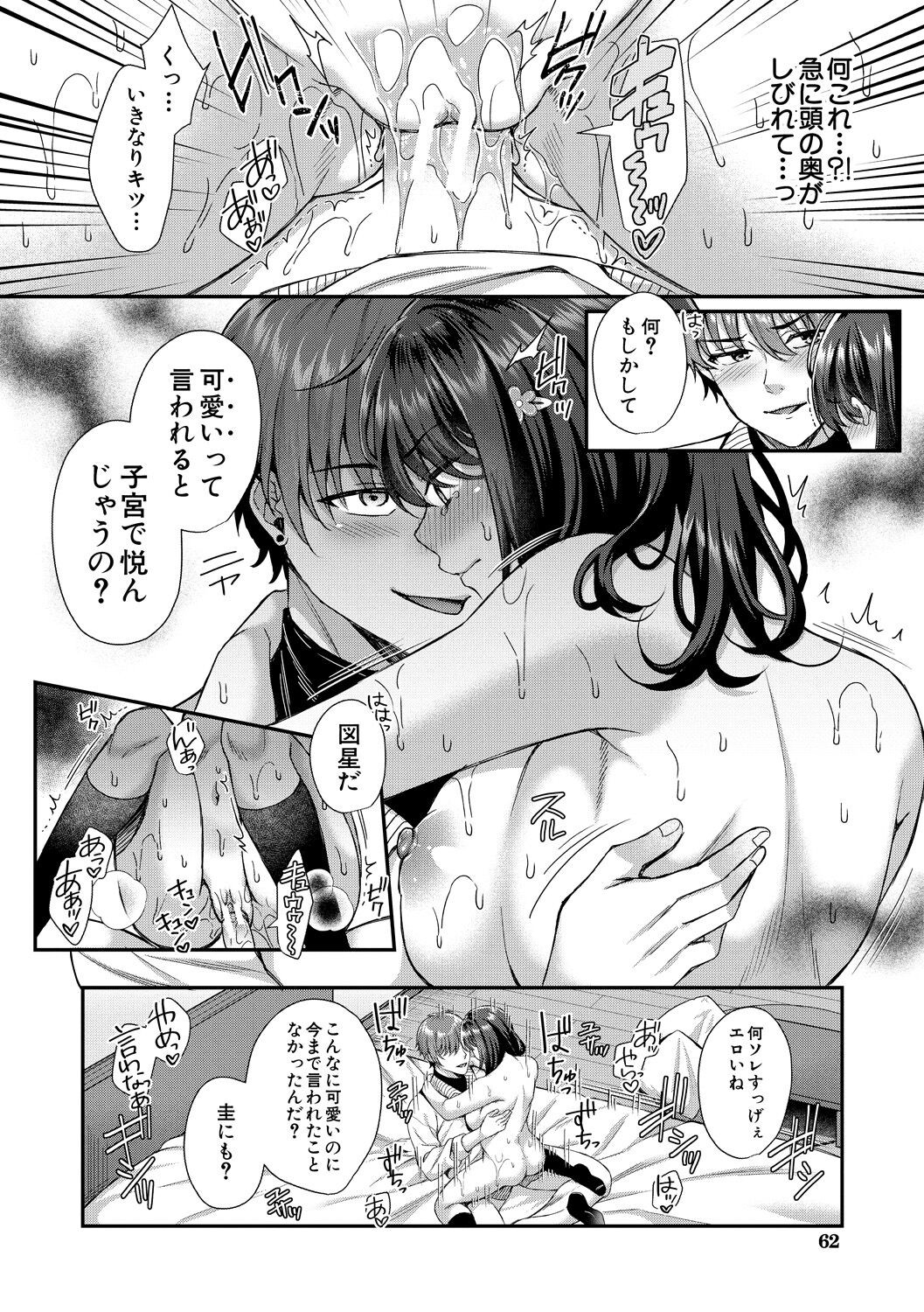Page 62