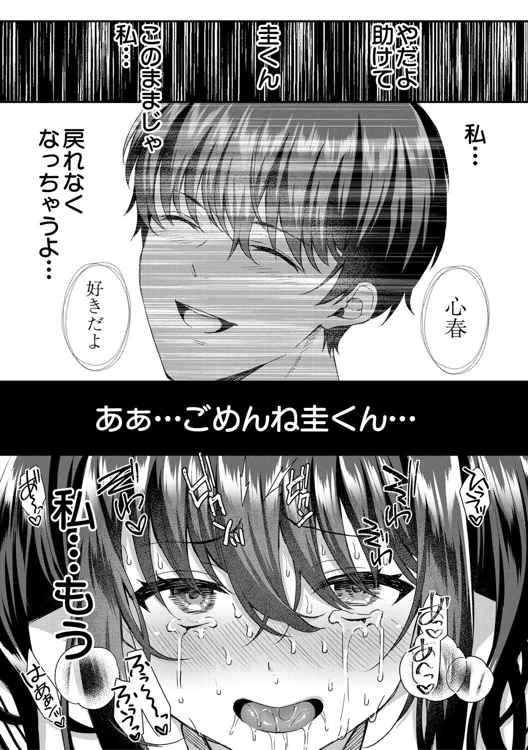 Page 69